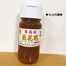 桂冠 媽媽救星料理 料理不費時【桂冠官方旗艦店】省時百搭好料包(430g/包) 歷史價格詳細信息