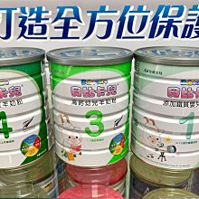 貝比卡兒 Babecare 愛媽咪孕哺營養穀奶/燕麥奶/媽媽奶粉 800g 歷史價格詳細信息