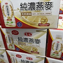 好市多代購一吉膳 銀耳紅棗美人飲 300公克 X 5包 歷史價格詳細信息