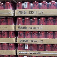 可口可樂Zero易開罐(6入) 歷史價格詳細信息