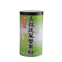 御復珍五穀蔬菜堅果粉7種營養堅果綠色蔬菜纖維素豐富營養源原穀物香味 無防腐劑 純素食 無添加糖/600g 現貨 蝦皮直送 歷史價格詳細信息