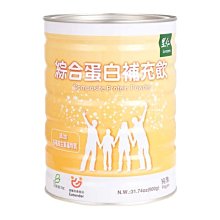 里仁-補體素優力蛋白飲237ml*24罐(限宅配)  #預購品須等5-7天  #無糖 歷史價格詳細信息