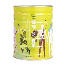里仁-養護洗髮皂、平衡洗髮皂80g/塊  #備貨須等5-7天 歷史價格詳細信息
