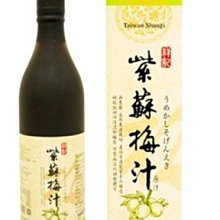 祥記系列 楊桃原汁 600cc 歷史價格詳細信息