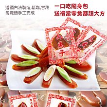 (非一元商品)國際 PANASONIC 床頭音響SA PM15 歷史價格詳細信息