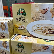 得意的一天 法式蕈菇起士濃湯 21公克 X 30入 3組 W306692 促銷至12月5日 1515 歷史價格詳細信息