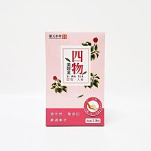 順天本草【四物美妍茶】(5gx10包/盒)x3 歷史價格詳細信息