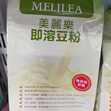 美麗樂純天然水果沖泡飲品-蘋果園(400公克/14盎司)-全素食品 歷史價格詳細信息