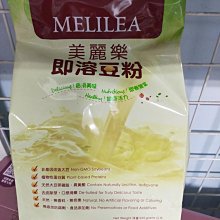 美麗樂純天然水果沖泡飲品-蘋果園(400公克/14盎司)-全素食品 歷史價格詳細信息