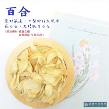 白木耳粉   無漂白  無硫  100%純天然 歷史價格詳細信息