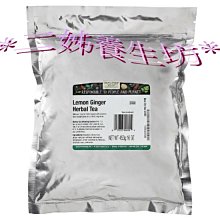 *二姊養生坊*~Frontier Co-op, 薑根， 折扣優惠中#FRO07010 歷史價格詳細信息