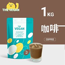 [THE VEGAN 樂維根] 純素植物性高蛋白 大豆分離蛋白 隨身包40g 乳清 Twinbrothers 歷史價格詳細信息