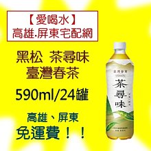 東元箱稅水冷15噸3相220V(使用不到3年)9成新 歷史價格詳細信息
