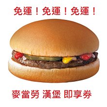 【免運折扣】-超硬鋁合金三角形圓形抄網頭網兜防掛鉤加厚競技網頭超輕撈網 歷史價格詳細信息