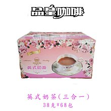 品皇咖啡  牙買加藍山 Jamaica Blue Mountain 歷史價格詳細信息