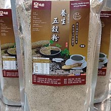 天然養生穀粉  黑豆  薏仁 糙米 燕麥 綜合穀粉 1斤600公克  純手工文火炒製作 歷史價格詳細信息