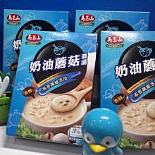 《馬玉山》特濃奶茶莓果穀脆(25g*8入/袋) 歷史價格詳細信息