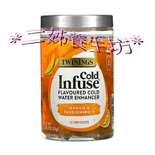 *二姊養生坊*~Twinings, 綜合調味芳香劑菠蘿和椰子，折扣優惠中#TWN23007 歷史價格詳細信息
