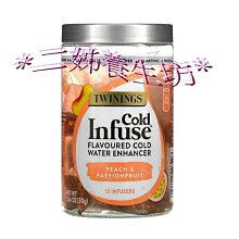 *二姊養生坊*~Twinings, 綜合調味芳香劑菠蘿和椰子，折扣優惠中#TWN23007 歷史價格詳細信息