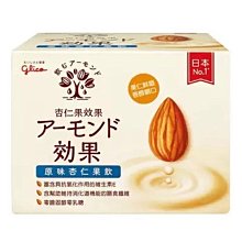 【Glico 格力高】杏仁果效果 職人專用杏仁果飲(1000mlX1入) 歷史價格詳細信息