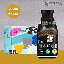 谷溜谷溜X深紅鍋物 粥品系列 極品石斑粥/竹筍猴頭菇粥/台南虱目魚粥/人蔘雞肉粥 300g/罐 現貨 廠商直送 歷史價格詳細信息