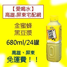 黑豆桑 屏東純釀古早金豆醬油(550ML)【愛買】 歷史價格詳細信息