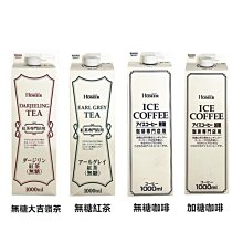 HOMER 無糖紅茶 1000ml【Donki日本唐吉訶德】 歷史價格詳細信息