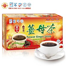 【京工】黑糖四物飲 (3入) - 京工蔬菜湯養生館 歷史價格詳細信息