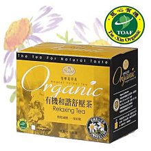 曼寧和諧紓壓茶 2gx20入【免濾茶包】【樂客來】 歷史價格詳細信息