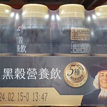 COSTCO好市多代購 桂格 經典大燕麥片3公斤 歷史價格詳細信息