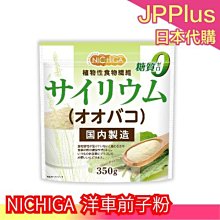 健康家 攪拌杯 原價1680元 歷史價格詳細信息