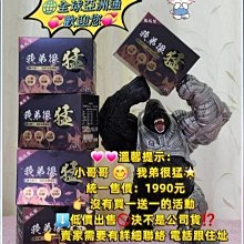 《小哥哥艾理~我妹很潮》《美好奇蹟 私密之后》????雙效暖心～優惠活動 歡迎諮詢 妳妹很潮【小哥哥艾理】潤滑液 私密處保養 歷史價格詳細信息