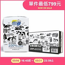 【台東初鹿】原味保久乳200mlx24入/箱(100%生乳使用;牛乳/牛奶) 歷史價格詳細信息