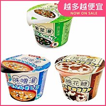 【三分糖】美日纖Q梅(7分熟啟動好代謝/排便順暢/幫助消化) 歷史價格詳細信息