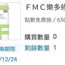 【綠茶】【多種贈品可選】2022新茶高山雲霧綠茶茶葉春茶濃香耐泡炒青罐裝茶葉  可開發票 歷史價格詳細信息