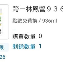 全家 醇乳香土司 8片裝 ❃ 即享券 歷史價格詳細信息