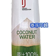 {泰菲印越}泰國  IF 菊花茶 350ml 菊花飲 歷史價格詳細信息