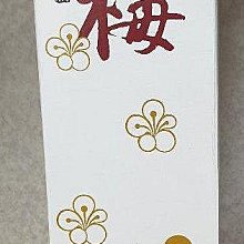 梅汁仙楂片（橢圓形490克/包【台北譽展蜜餞行】 歷史價格詳細信息