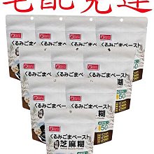 ????翔洋代購???? 10包 宜蘭農會雪山鮮米一等米 宜蘭農會日本特優賞雪山鮮米限量組 (宅配免運) 歷史價格詳細信息