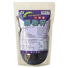 台灣綠源寶-玄米粉500g/罐 歷史價格詳細信息