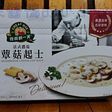得意的一天 法式蕈菇起士濃湯 21公克 X 30入 3組 W306692 促銷至12月5日 1515 歷史價格詳細信息
