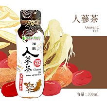 【潤之泉】東方保健系列茶飲 480mlx24入/箱(冰沁菊花茶、清心草本茶、悅顏紅棗茶) 歷史價格詳細信息