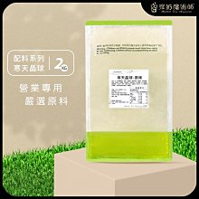 《甜蜜蜜》波斯3x7尺單吊三抽衣櫃 歷史價格詳細信息