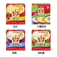 +東瀛go+ POKKA  麵包丁濃湯 玉米/蛤蜊/蝦子/奶油雞肉咖哩風味 濃湯  麵包塊 沖泡濃湯 日本原裝 日本進口進口 歷史價格詳細信息