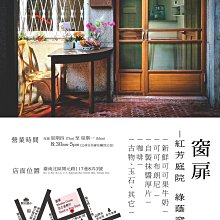 Store Windows That Sell, Book 4 -9780934590273 歷史價格詳細信息