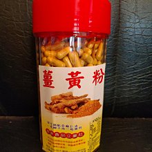 紅薑黃膠囊 -素食可,採日本纖維素膠囊 歷史價格詳細信息