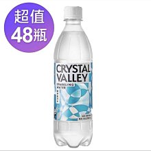 CrystalValley礦沛氣泡水-檸檬風味 585ml(24罐/箱) 歷史價格詳細信息