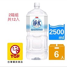 2500含運琺瑯鐵牌 雙面 完整 開店 親切第一 星製藥 歷史價格詳細信息