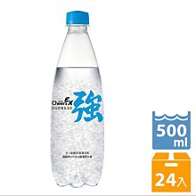 泰山 Cheers EX 強氣泡水 (500ml*4入/組) 歷史價格詳細信息