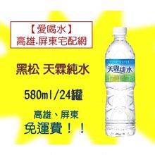 東元箱稅水冷15噸3相220V(使用不到3年)9成新 歷史價格詳細信息